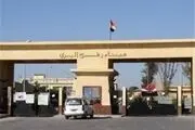 گذرگاه رفح موقتا بازگشایی می شود