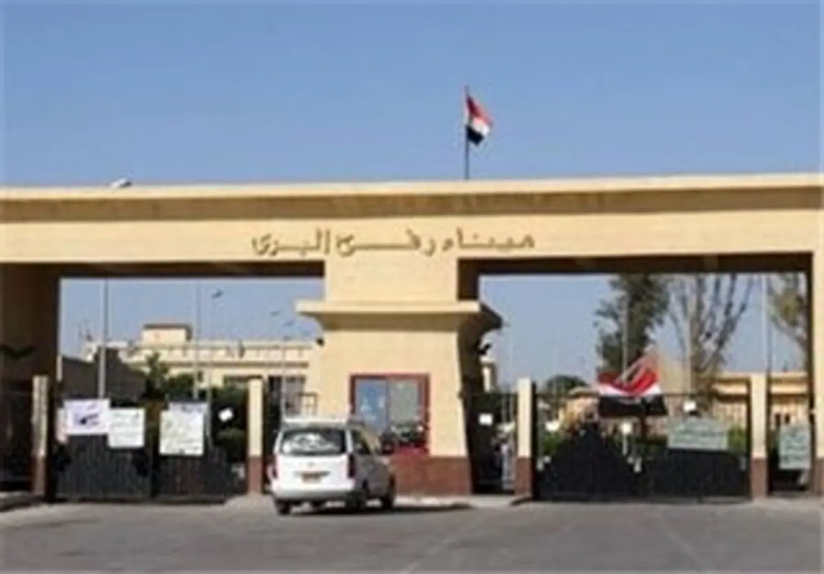 گذرگاه رفح موقتا بازگشایی می شود