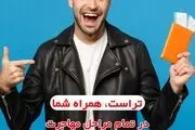 تحصیل در کبک ؛ بهشت تحصیلی کانادا
