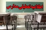 آمادگی مدارس برای آموزش حضوری دانش‌آموزان با رعایت پروتکل‌ها
