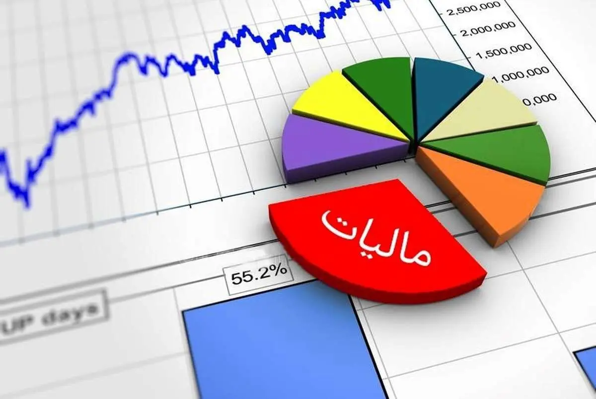 دو مالیات جدید در راه است