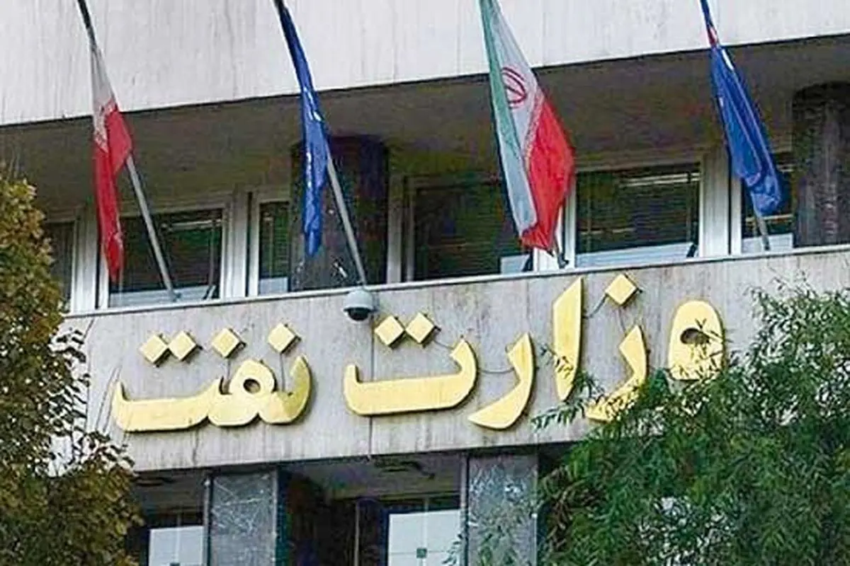حرکت چراغ خاموش وزارت نفت در پوشش شعار شفافیت دولت