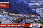 لحظه وحشتناک سقوط هواپیما در آمریکا/فیلم