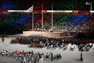 اختتامیه پاراالمپیک 2020
