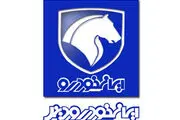  بازسازی اتوبوس های فرسوده ناوگان حمل و نقل عمومی کشور 