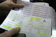 جزئیات تازه از افزایش قیمت گاز خانگی