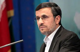 استایل جدید محمود احمدی نژاد که جنجالی شد

