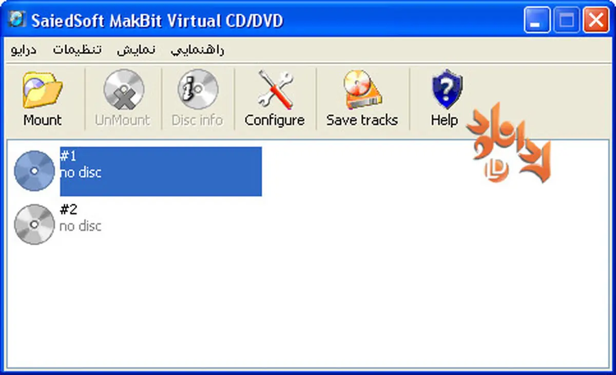دانلود نرم افزار فارسی ساخت درایو مجازی