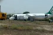 یک فروند هواپیمای مسافربری در خارگ دچار سانحه شد+ تصاویر