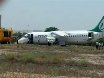 یک فروند هواپیمای مسافربری در خارگ دچار سانحه شد+ تصاویر