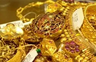 سهم ناچیز ایران از بازار هزار میلیارد دلاریِ طلای جهان
