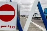 تردد در این آزادراه ممنوع شد + جزئیات