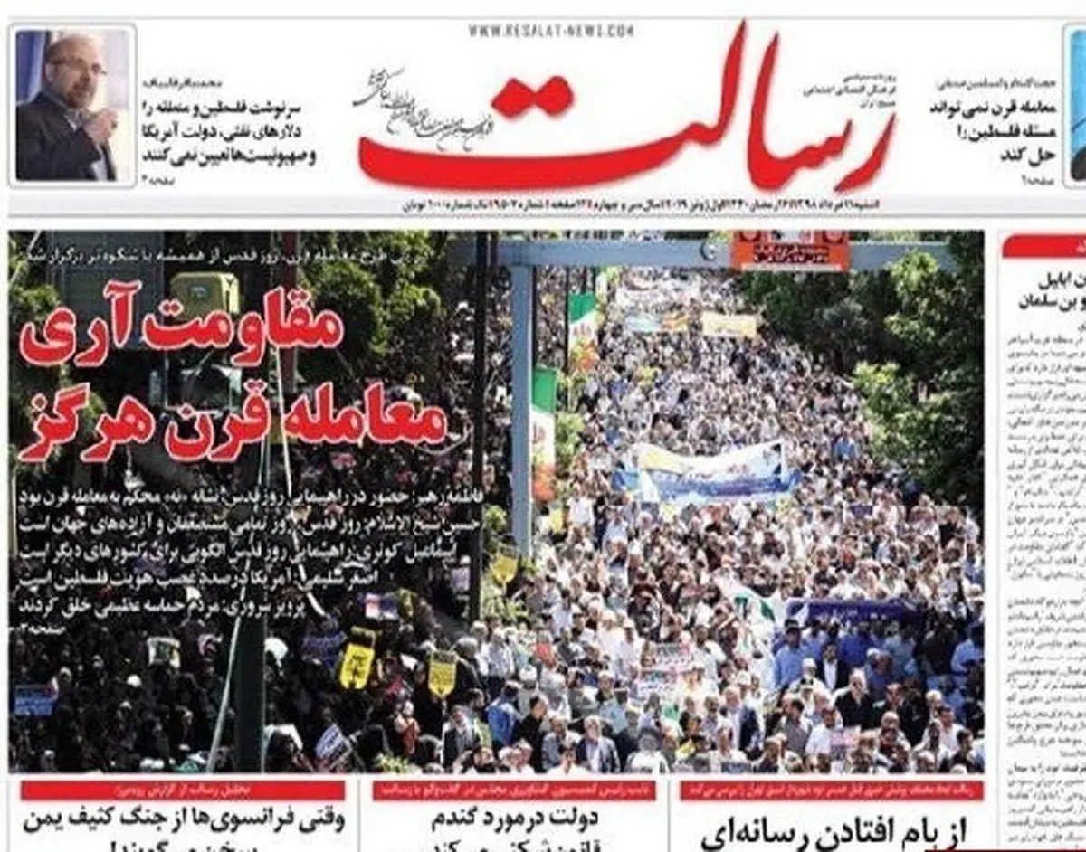 از چرایی ارزان شدن قیمت خودرو تا جزئیات عملیات ضدایرانی استنفورد/ پیشخوان