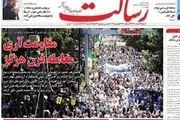 از چرایی ارزان شدن قیمت خودرو تا جزئیات عملیات ضدایرانی استنفورد/ پیشخوان