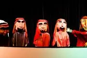 «قهرمان کوچک» صحبت از یک اتفاق بزرگ به زبان کودکانه است