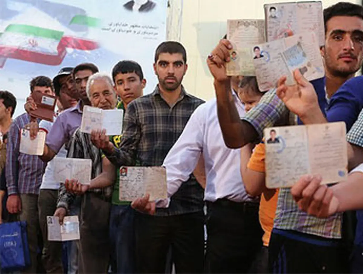 نتایج نهایی شمارش آراء انتخابات ریاست جمهوری