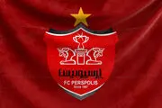 شارژ مالی پرسپولیسی‌ها قبل از یک چهارم نهایی لیگ آسیا