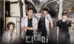 «وضعیت اضطراری» سریال کره‌ای شبکه 5