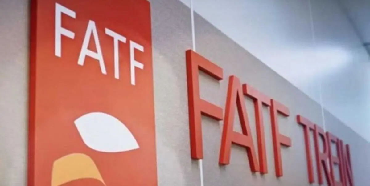  تلاش پاکستان برای خروج از لیست خاکستری FATF به آخرین مرحله رسید 