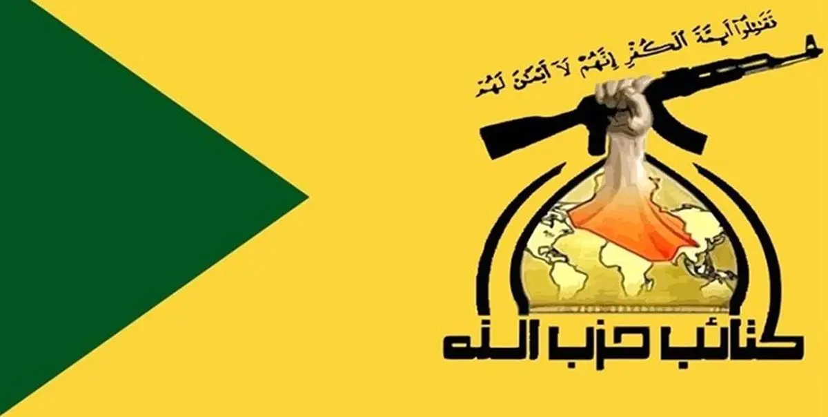 آمریکا در پی ترور فرماندهان عراق است