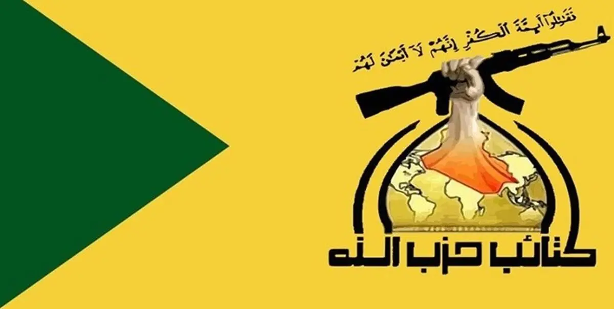 آمریکا در پی ترور فرماندهان عراق است