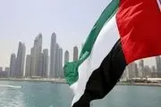  امارات دلیل پیام هشدار حمله موشکی را اعلام کرد 