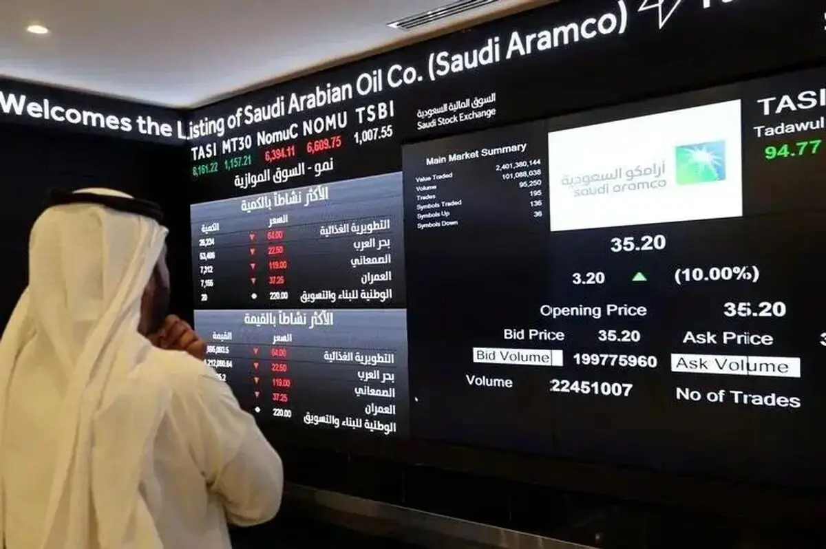 سود خالص آرامکو سقوط کرد