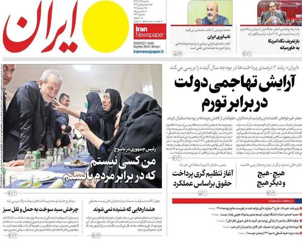 photo_2025-12-06_06-47-24