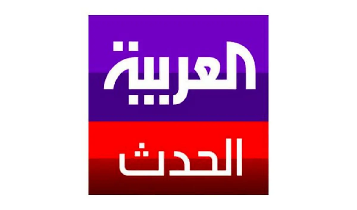 «انتفاضه عربی» ضد ایران آغاز شد