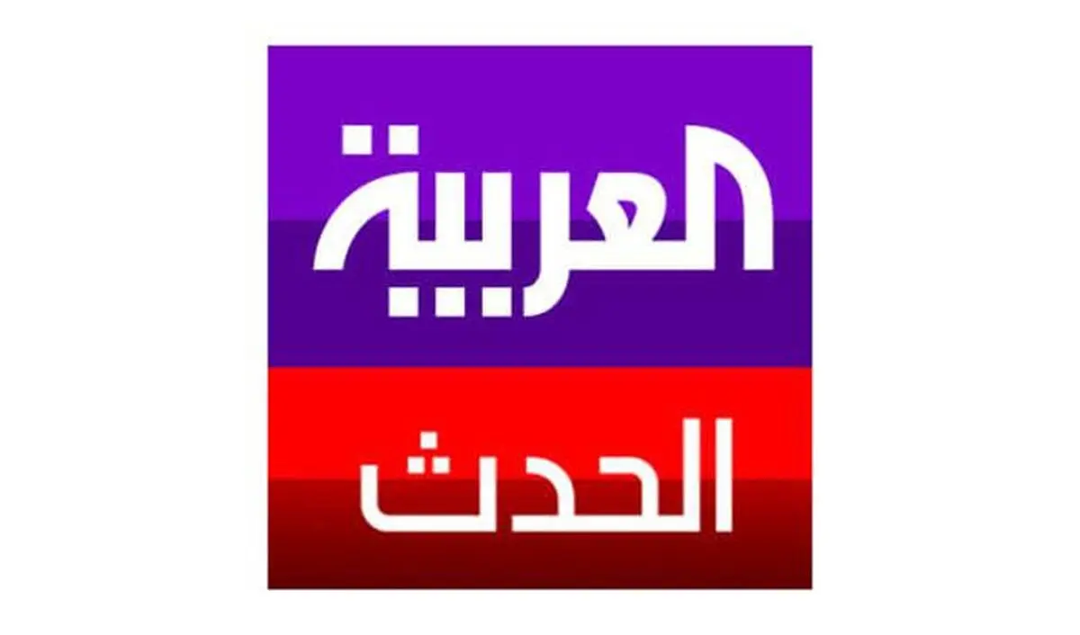 «انتفاضه عربی» ضد ایران آغاز شد 