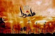 ماجرای توبه یزید چیست؟/انتقام امام زمان (عج) از ظالمان کربلا