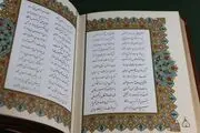 فردوسی «کمال و پاکدامنی» زن را در حجاب تعریف می کند + تصاویر
