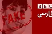 شلوغ‌بازی رسانه‌ای برای دروغ‌پراکنی