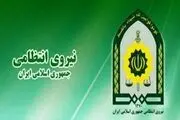 پیام نیروی انتظامی به مناسبت روز قدس
