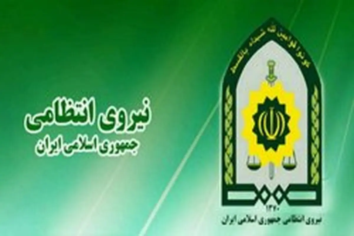  شهادت مامور نیروی انتظامی در درگیری با اشرار 