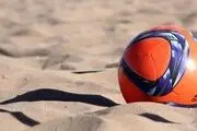 قرعه کشی رقابتهای فوتبال ساحلی جام جهانی 2021 روسیه