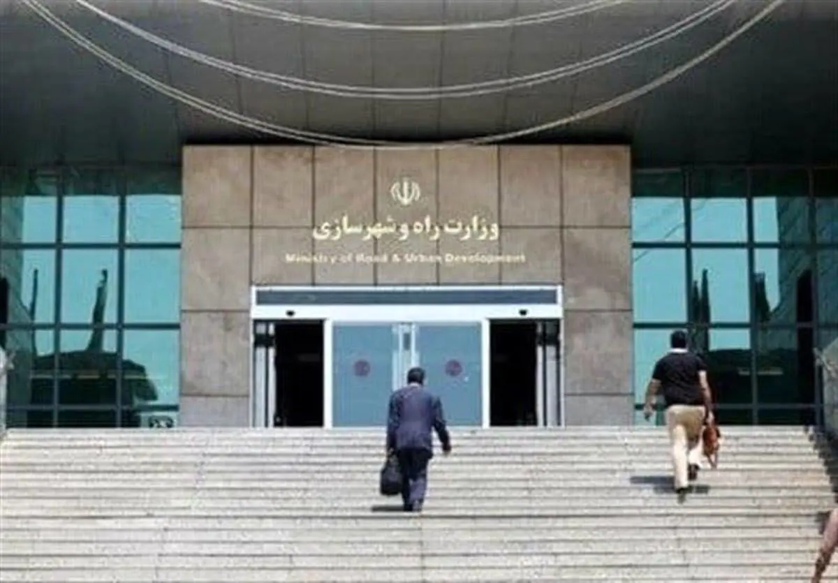 وزارت راه و شهرسازی تفکیک می شود؟