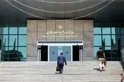 وزارت راه و شهرسازی تفکیک می شود؟