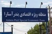 تخلیه و بارگیری ۱۵ هزار تن کالا از منطقه ویژه اقتصادی بندر آستارا
