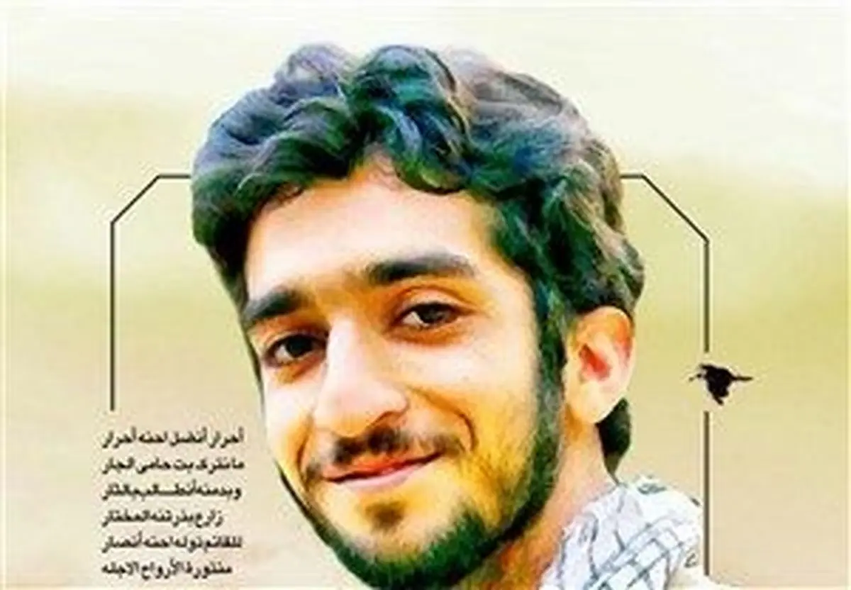 نام دانشگاه آزاد نجفآباد به نام "شهید حججی" تغییر یافت
