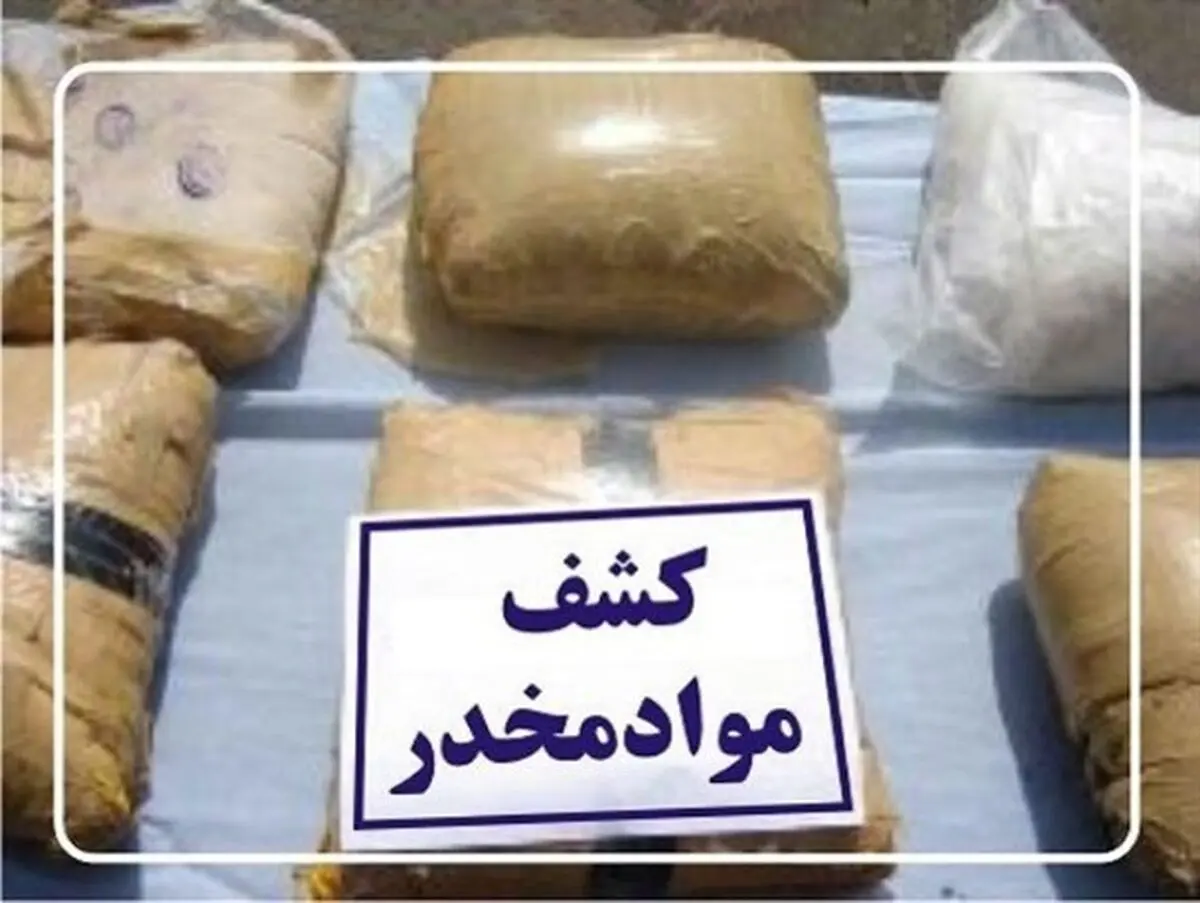۳۵۰ کیلوگرم مواد مخدر در سیرجان کشف شد