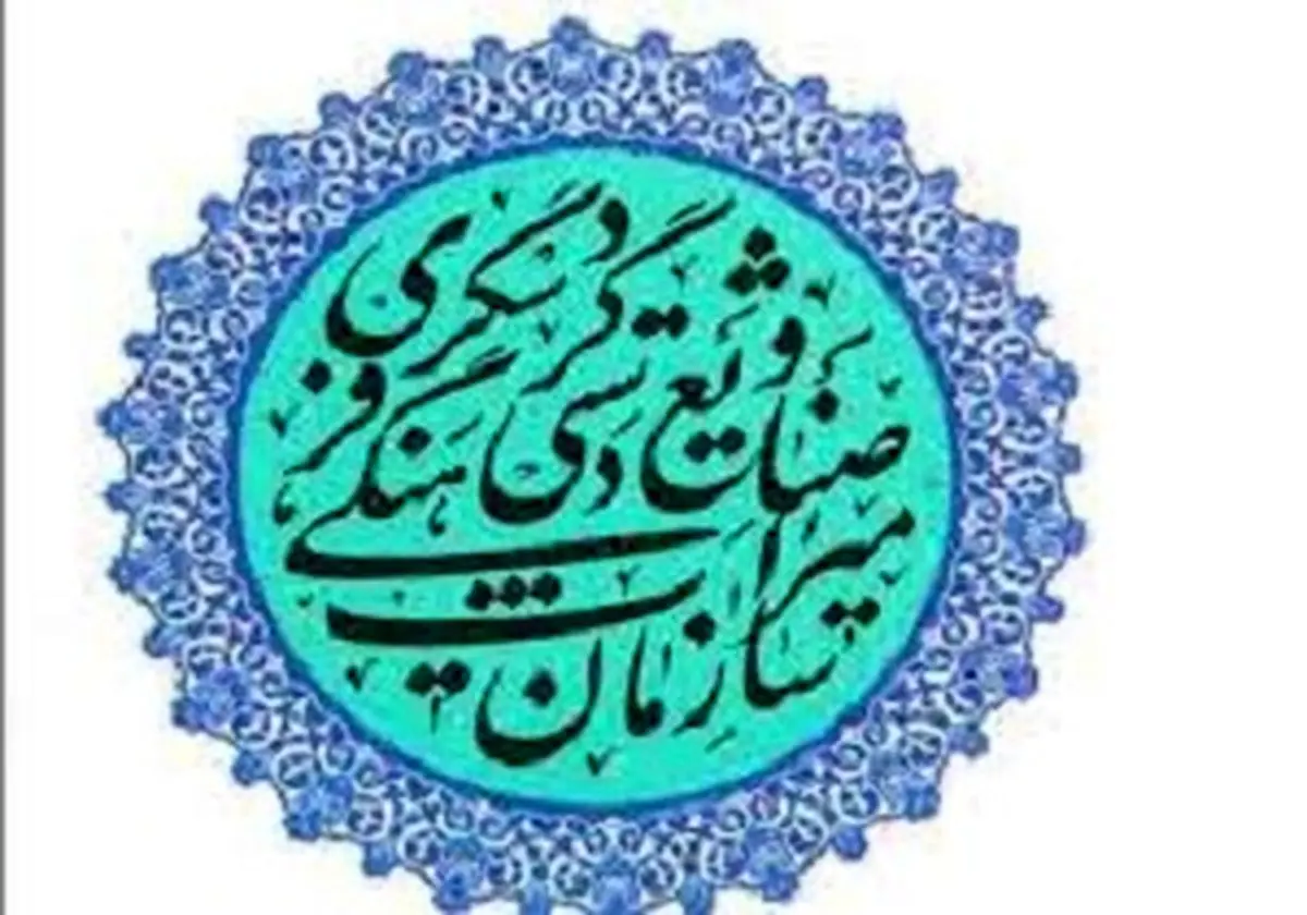 نمایان شدن اثری 700 ساله ازسینه خاک