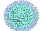 
نمایان شدن اثری 700 ساله ازسینه خاک