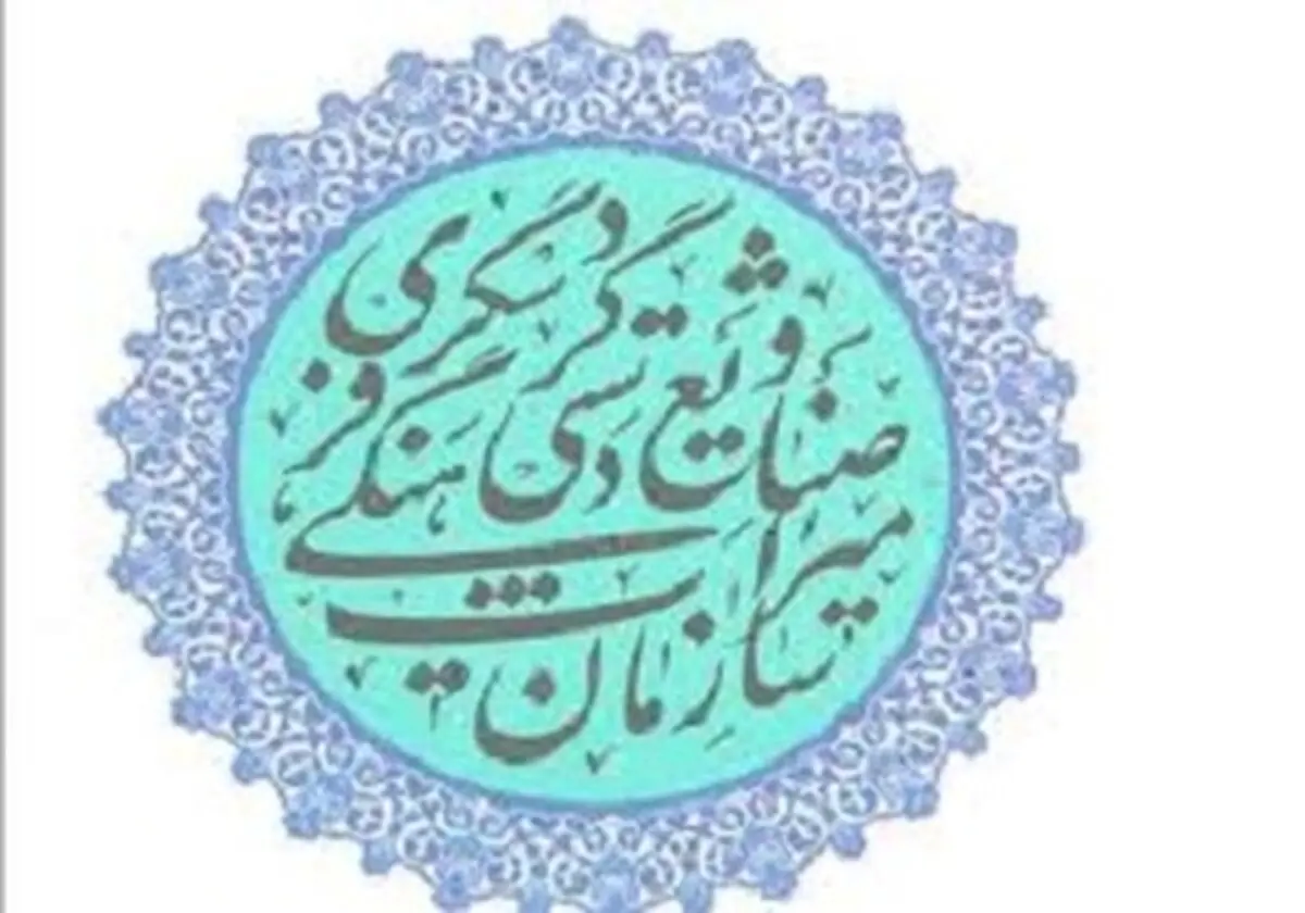 
نمایان شدن اثری 700 ساله ازسینه خاک