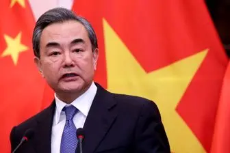 انتقاد وزیر خارجه چین از آمریکا؛ برجام بهترین راه‌حل است