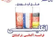 تدریس خصوصی زبان انگلیسی

