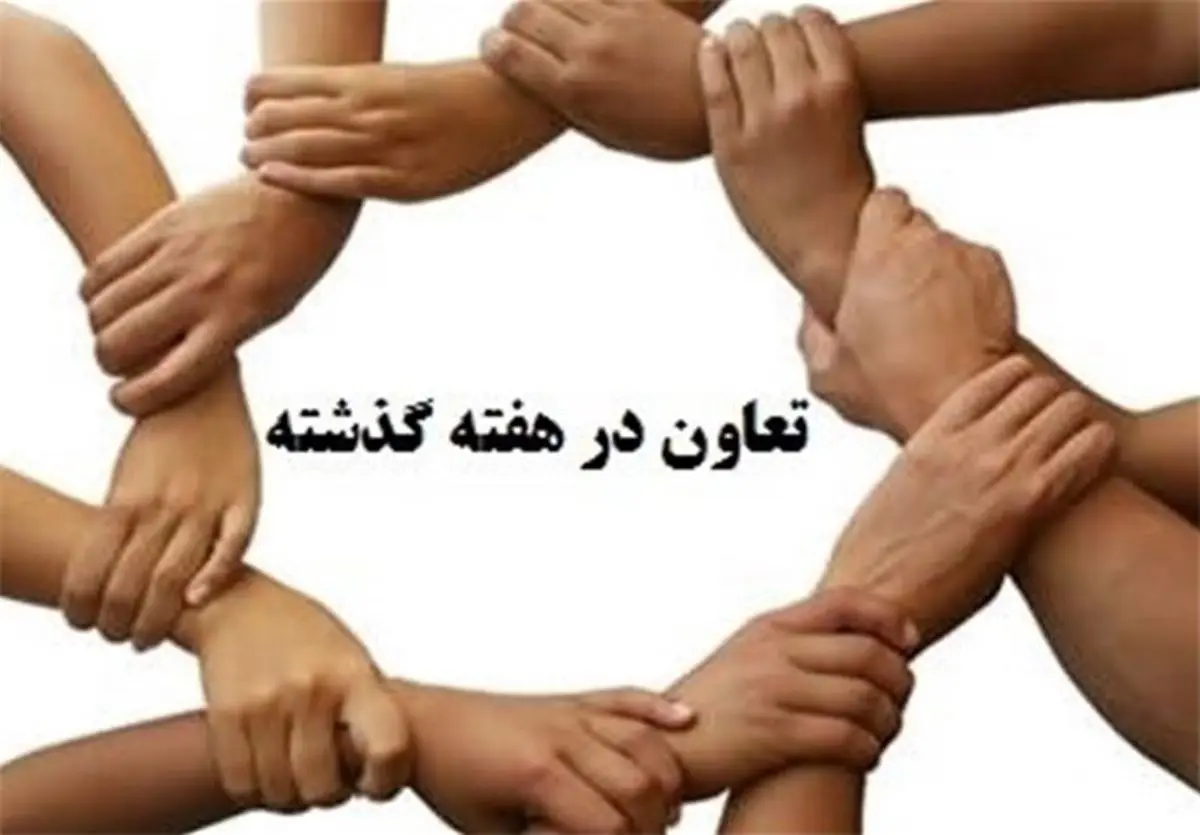 خبر بد یارانهای مزدبگیران