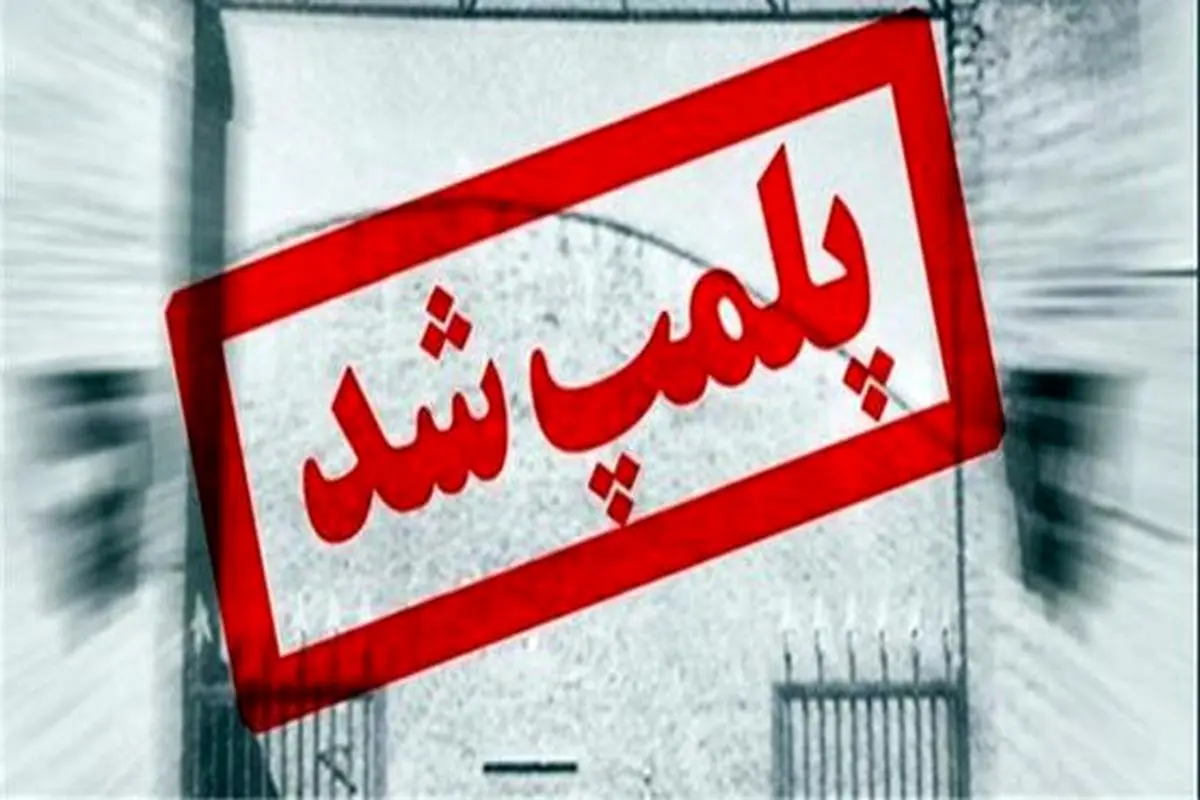 امیر حسین شریفیان مالک کوروش کمپانی کیست؟