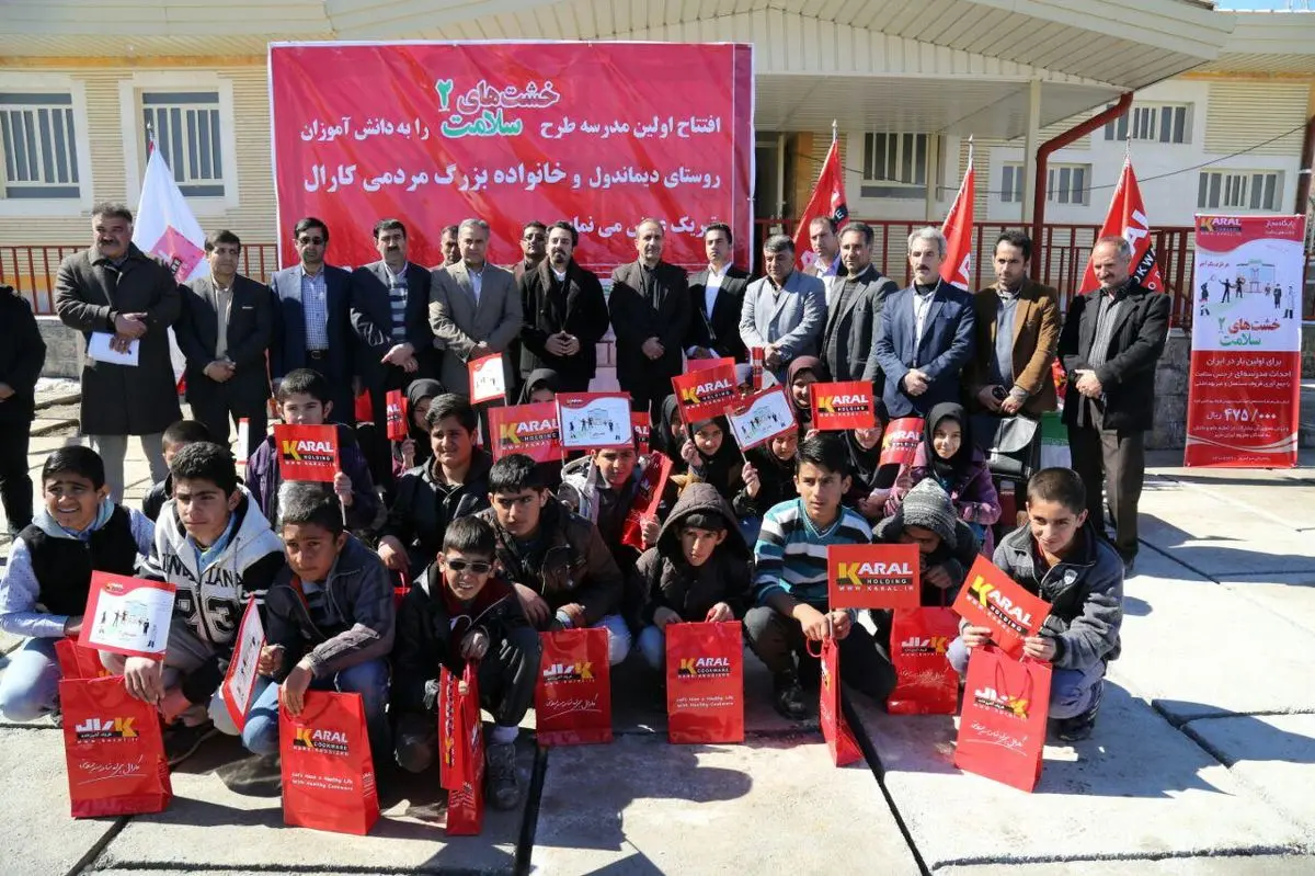ساخت اولین مدرسه "حاصل از جمع آوری ظروف کهنه ی آشپزخانه" در جهان