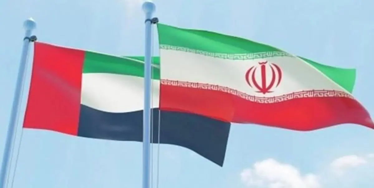 واکنش امارات به حل اختلاف با ایران